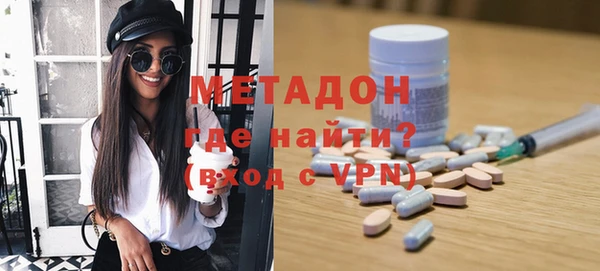 MDMA Верхний Тагил