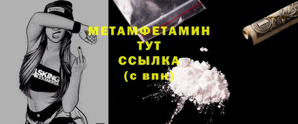 MDMA Верхний Тагил